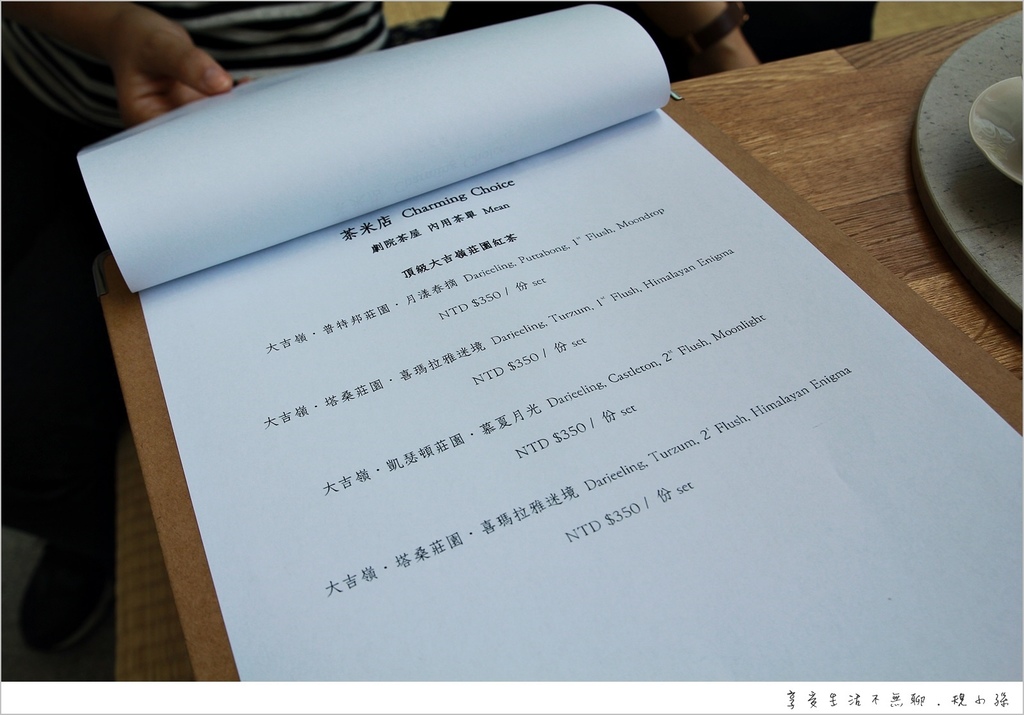 劇院茶屋：倚窗佐綠茵艷陽，慵懶的喝杯好茶_img_37